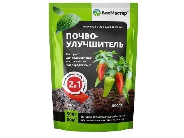  Биогумат для оздоровления и повышения плодородия почв ( пакет 500 гр. ) БиоМастер